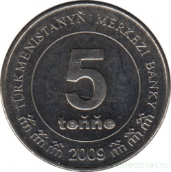 Монета. Туркменистан. 5 тенге 2009 год.