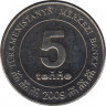 Монета. Туркменистан. 5 тенге 2009 год. ав.