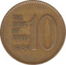 Монета. Южная Корея. 10 вон 1969 год. ав.