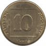 Монета. Израиль. 10 новых агорот 2014 (5774) год. ав.