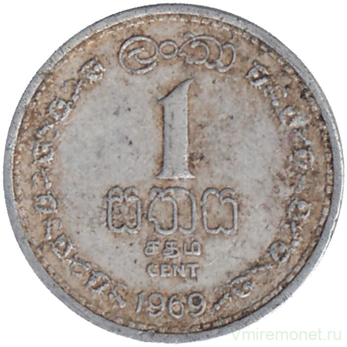 Монета. Цейлон (Шри-Ланка). 1 цент 1969 год. 