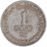 Монета. Цейлон (Шри-Ланка). 1 цент 1969 год. 
