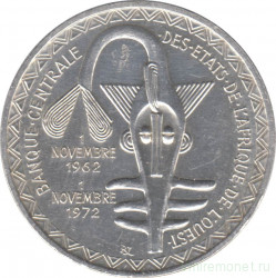 Монета. Западноафриканский экономический и валютный союз (ВСЕАО). 500 франков 1972 год. 10 лет валютному союзу.