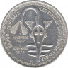 Монета. Западноафриканский экономический и валютный союз (ВСЕАО). 500 франков 1972 год. 10 лет валютному союзу. ав.