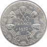 Монета. Западноафриканский экономический и валютный союз (ВСЕАО). 500 франков 1972 год. 10 лет валютному союзу. рев.