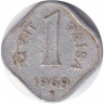 Монета. Индия. 1 пайс 1969 год. "*" - Хайдарабад.