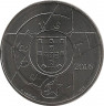 Реверс. Монета. Португалия. 5 евро 2016 год. Эпохи Европы - Модернизм.