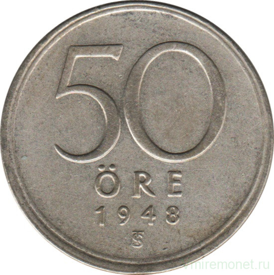 Монета. Швеция. 50 эре 1948 год.