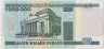 Банкнота. Беларусь. 1000000 рублей 1999 год. Тип 19. рев.