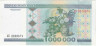 Банкнота. Беларусь. 1000000 рублей 1999 год. Тип 19.