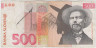 Банкнота. Словения 500 толаров 1992 год. Тип 16а. ав.