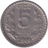 Монета. Индия. 5 рупий 2000 год. "°" - Ноида, рубчатый гурт с желобом внутри.