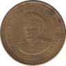 Монета. Лесото (анклав в ЮАР). 1 лисенте 1979 год. ав.