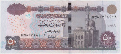 Банкнота. Египет. 50 фунтов 2017 год. Тип 75.