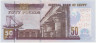 Банкнота. Египет. 50 фунтов 2017 год. Тип 75. рев.