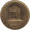 Монета. Иран. 5 риалов 1997 (1376) год.