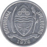 Монета. Ботсвана. 1 тхебе 1976 год. рев.
