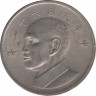 Монета. Тайвань. 5 долларов 1973 год. (62-й год Китайской республики). ав.