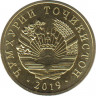Монета. Таджикистан. 2 дирама 2019 год. ав.