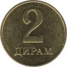 Монета. Таджикистан. 2 дирама 2019 год. рев.