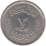 Монета. Египет. 2 миллима 1938 год.