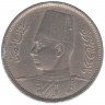 Монета. Египет. 2 миллима 1938 год.