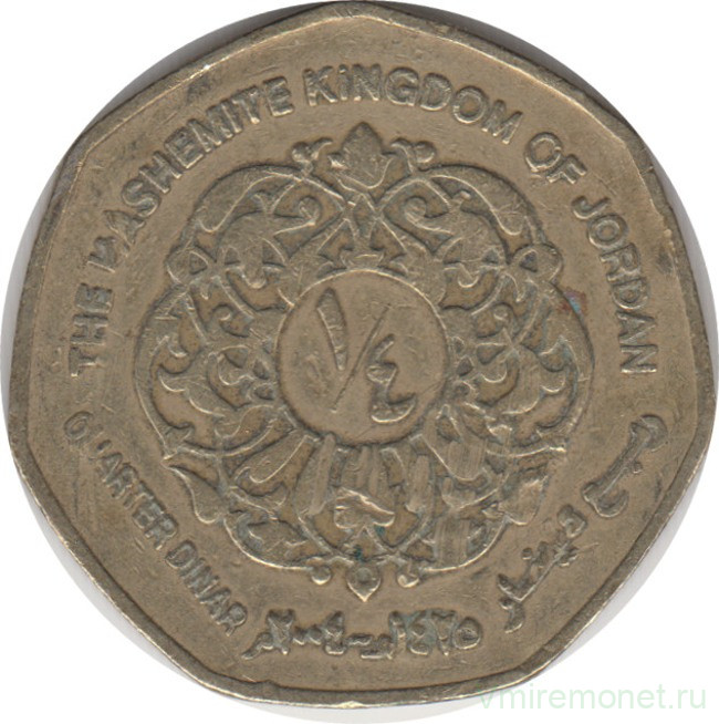 Монета. Иордания. 1/4 динара 2004 год.