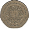 Монета. Иордания. 1/4 динара 2004 год. ав.