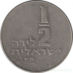 Монета. Израиль. 1/2 лиры 1975 (5735) год.