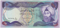 Банкнота. Ирак. 10 динар 1981 год. Тип 71а.