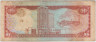 Банкнота. Тринидад и Тобаго. 1 доллар 2006 год. Тип 46. рев.