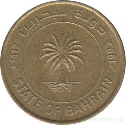 Монета. Бахрейн. 10 филсов 1992 год.