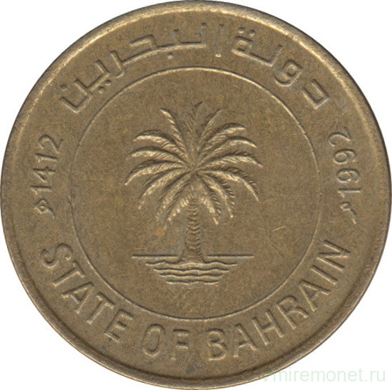Монета. Бахрейн. 10 филсов 1992 год.