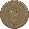 Монета. Бахрейн. 10 филсов 1992 год. ав.