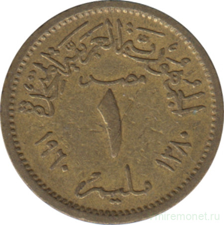 Монета. Египет. 1 миллим 1960 год.