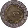 Монета. Швейцария. 5 франков 2003 год. Проводы зимы.