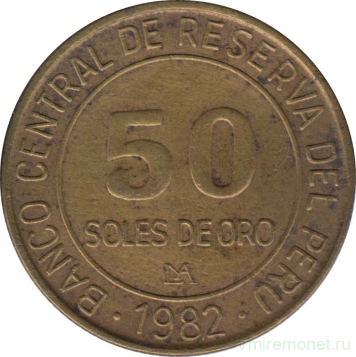 Монета. Перу. 50 солей 1982 год. С указанием монетного двора.
