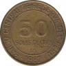 Монета. Перу. 50 солей 1982 год. С указанием монетного двора. ав.