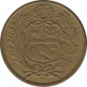Монета. Перу. 50 солей 1982 год. С указанием монетного двора. рев.