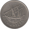 Монета. Кувейт. 50 филсов 2005 год.