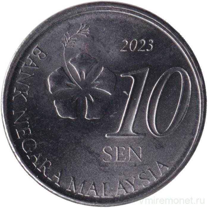 Монета. Малайзия. 10 сен 2023 год.