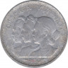 Монета. Вьетнам (Южный Вьетнам). 20 су 1953 год. ав.