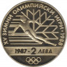Монета. Болгария. 2 лева 1987 год. XV Зимние Олимпийские игры. Калгари 1988. ав.