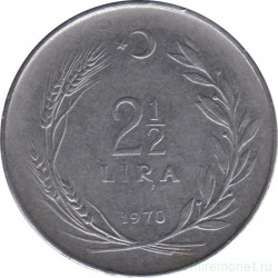 Монета. Турция. 2,5 лиры 1970 год.