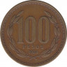 Монета. Чили. 100 песо 1984 год. ав.
