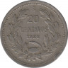 Монета. Чили. 20 сентаво 1938 год. ав.