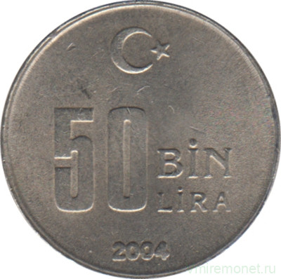 Монета. Турция. 50000 лир 2004 год. 