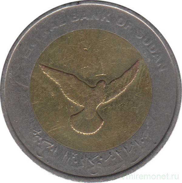 Монета. Судан. 50 пиастров 2006 год. Магнитная.