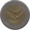 Монета. Судан. 50 пиастров 2006 год. Магнитная. ав.