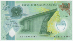 Банкнота. Папуа - Новая Гвинея. 2 кина 2023 год. Тип W50c.